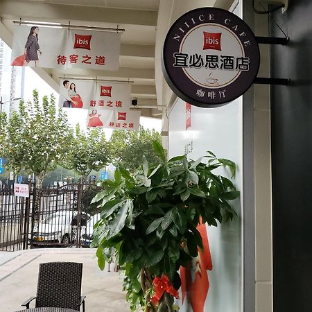 Ibis Shanghai Changshou Road Hotel المظهر الخارجي الصورة