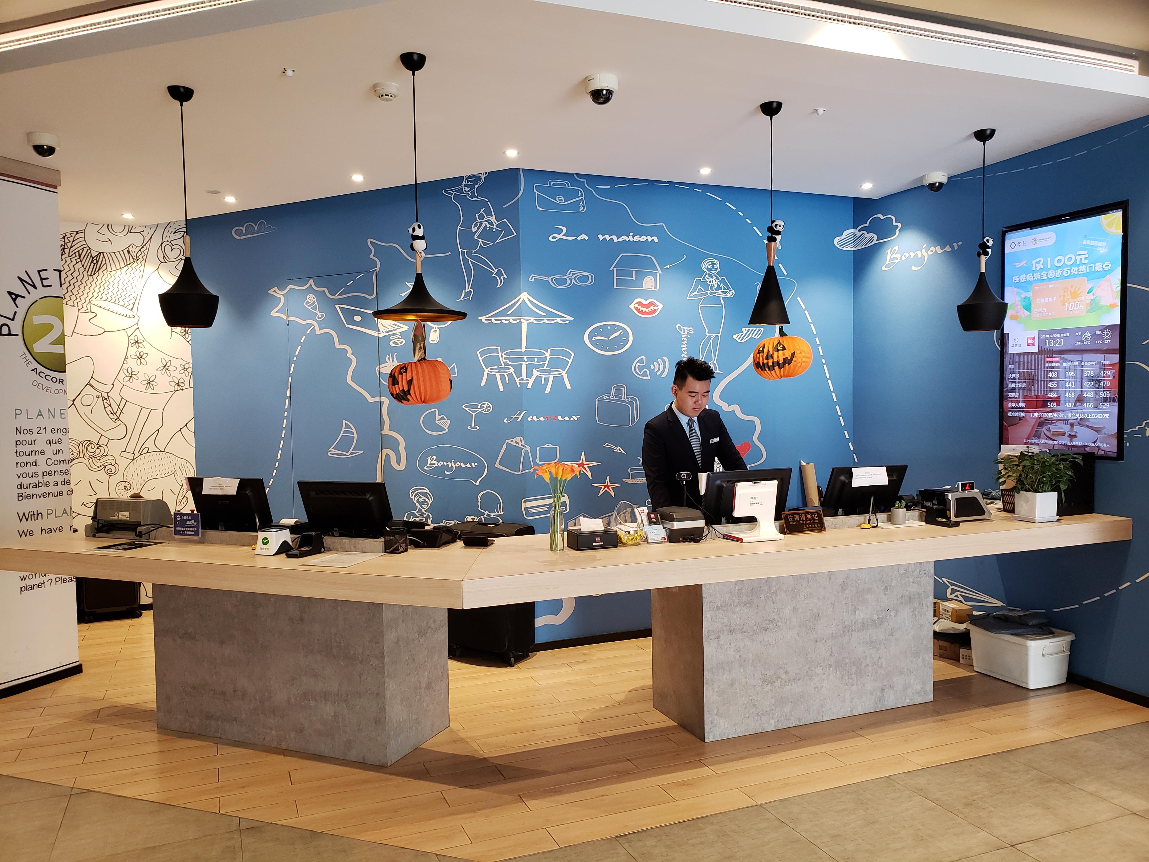 Ibis Shanghai Changshou Road Hotel المظهر الخارجي الصورة
