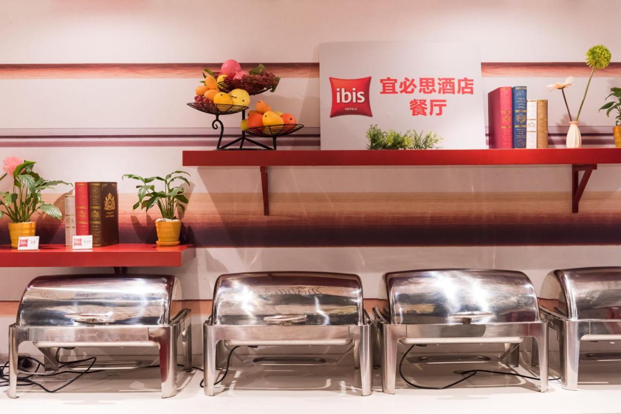 Ibis Shanghai Changshou Road Hotel المظهر الخارجي الصورة