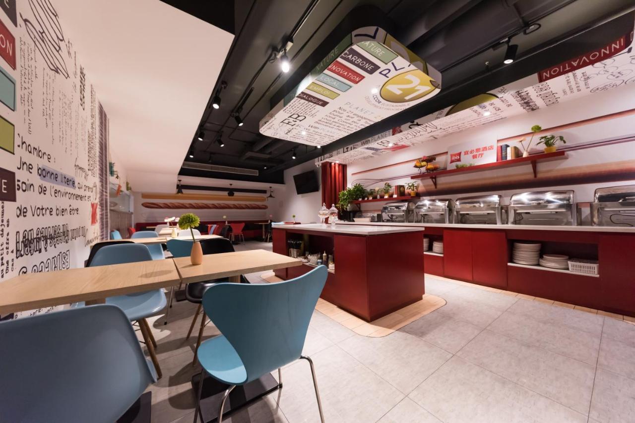 Ibis Shanghai Changshou Road Hotel المظهر الخارجي الصورة