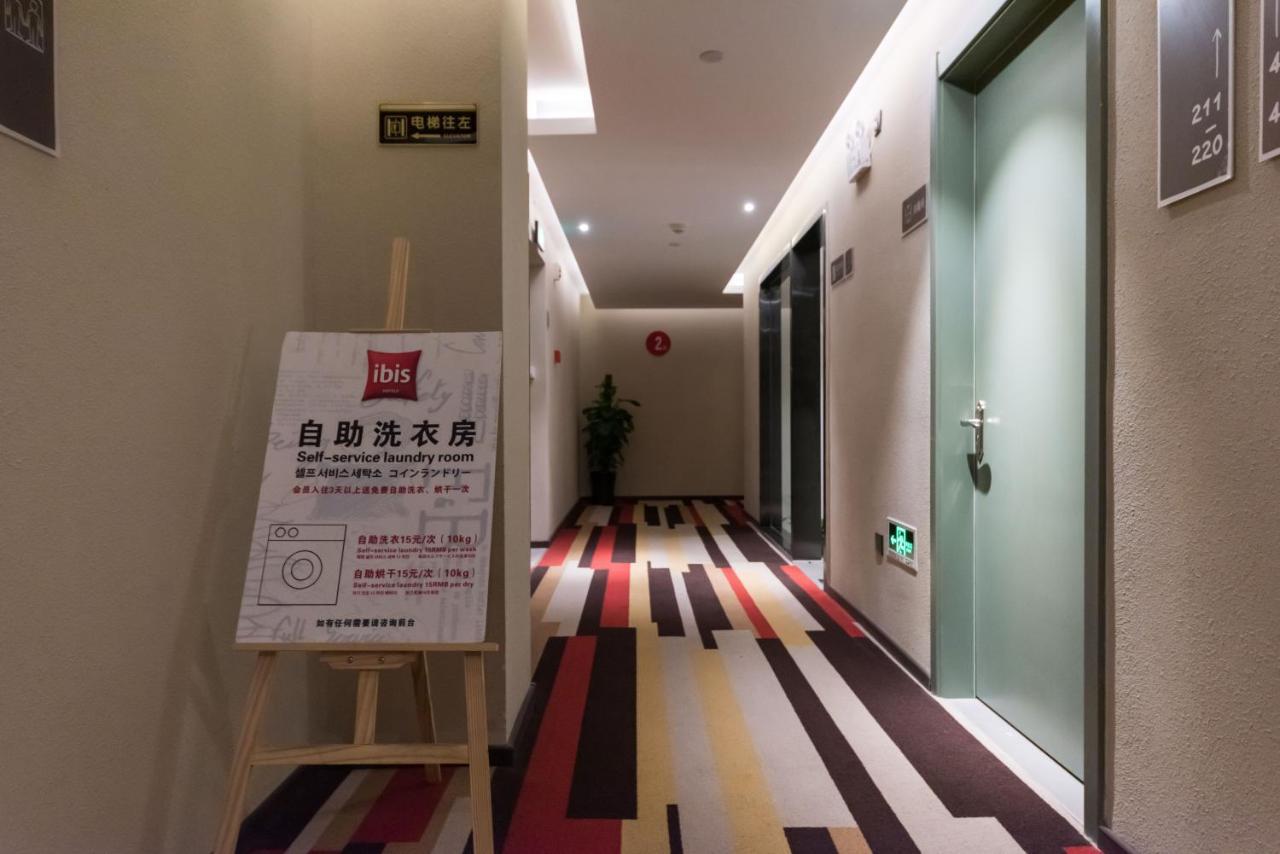 Ibis Shanghai Changshou Road Hotel المظهر الخارجي الصورة