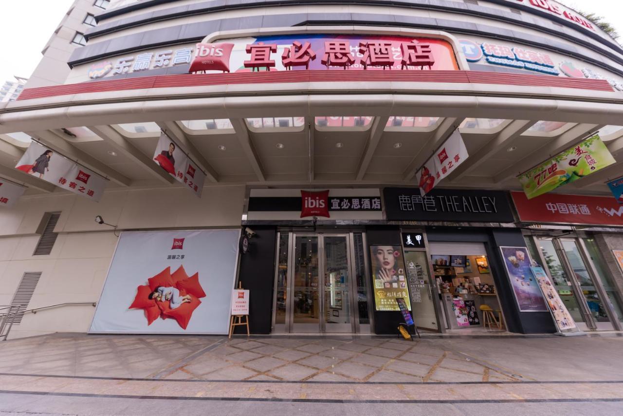 Ibis Shanghai Changshou Road Hotel المظهر الخارجي الصورة