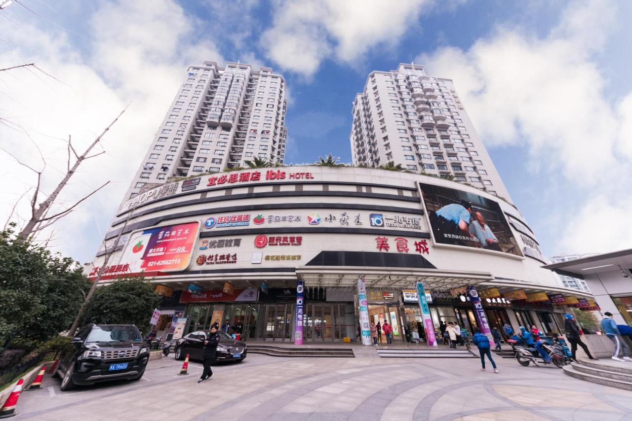Ibis Shanghai Changshou Road Hotel المظهر الخارجي الصورة