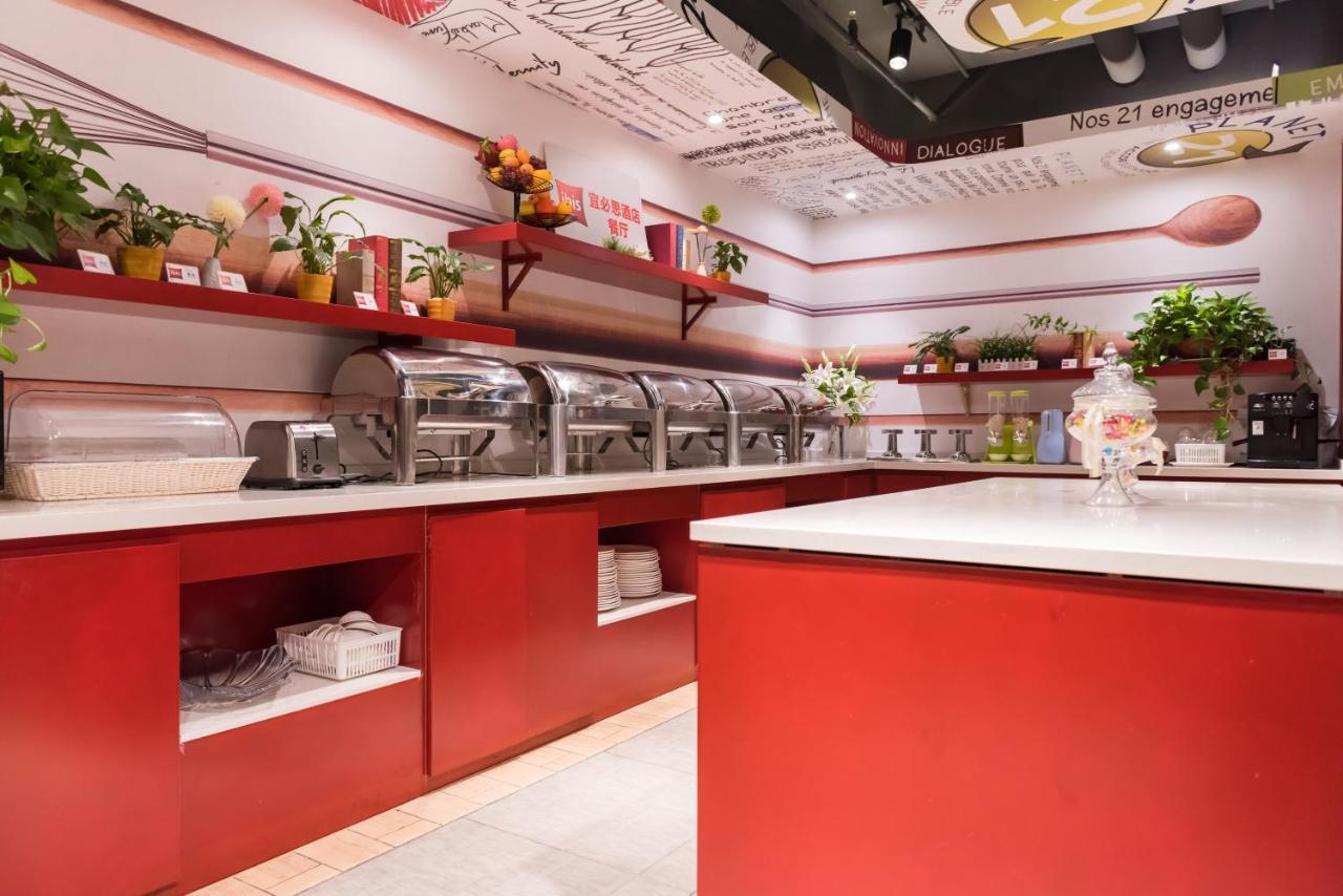 Ibis Shanghai Changshou Road Hotel المظهر الخارجي الصورة