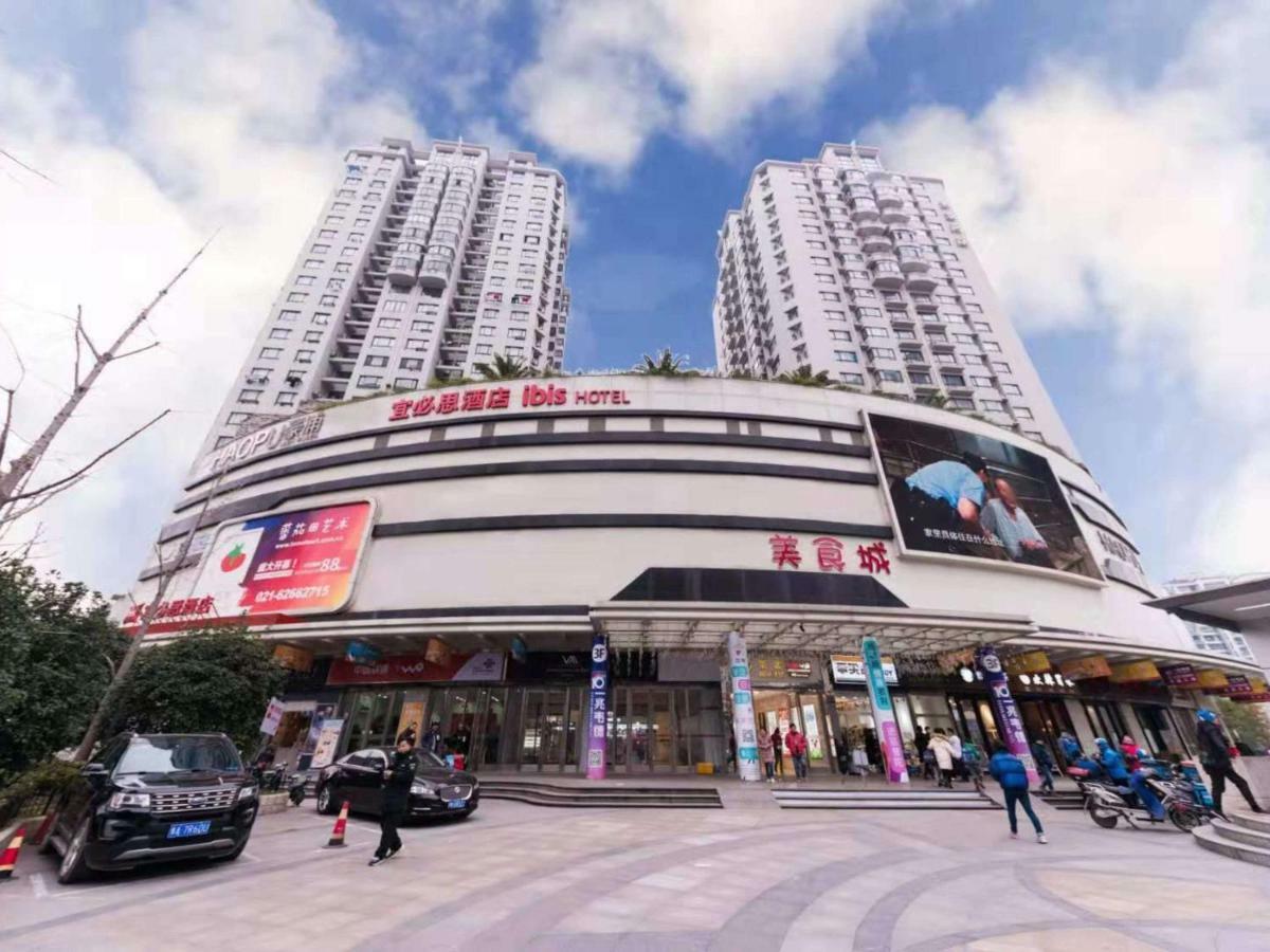 Ibis Shanghai Changshou Road Hotel المظهر الخارجي الصورة